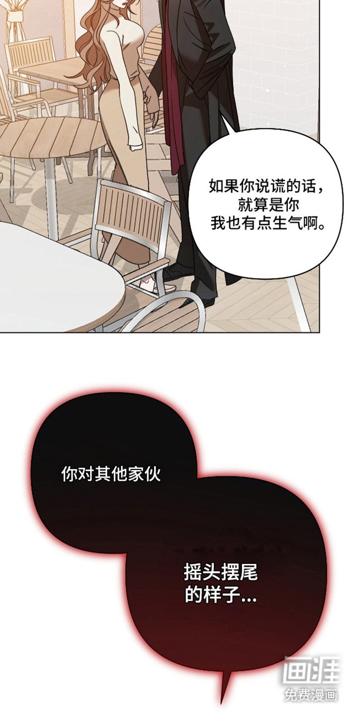 第2章：怀孕了