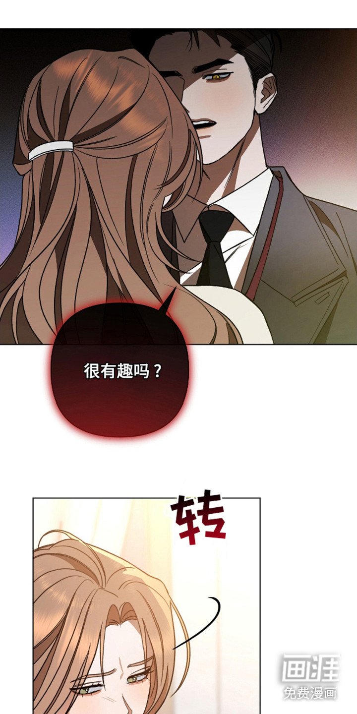 第2章：怀孕了