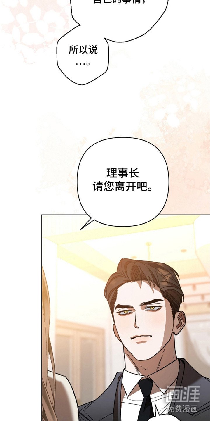 第2章：怀孕了