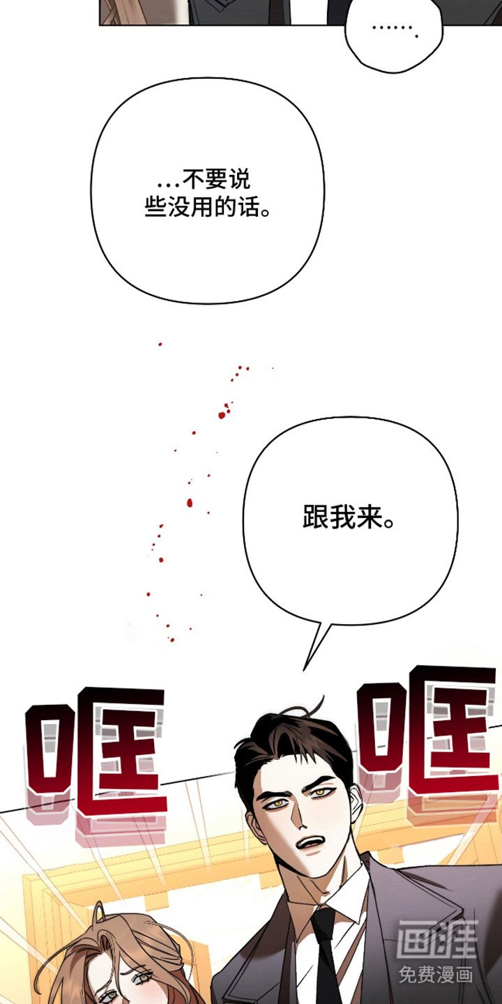 第2章：怀孕了