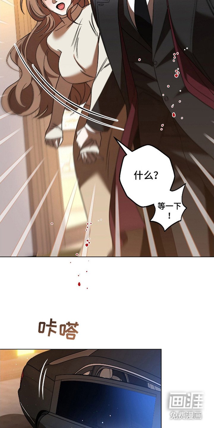 第2章：怀孕了