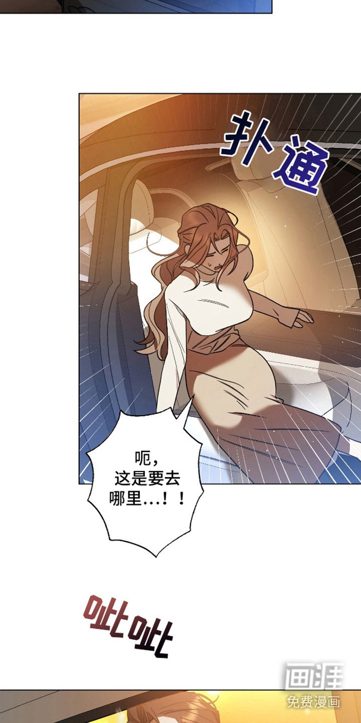 第2章：怀孕了