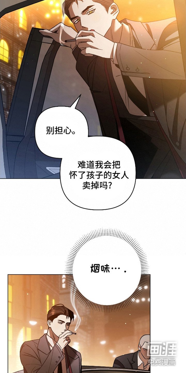 第2章：怀孕了