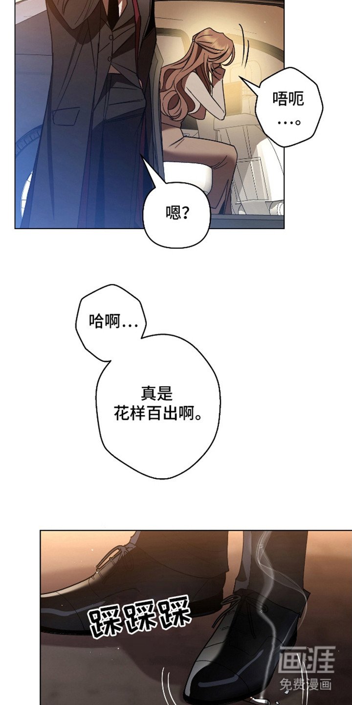 第2章：怀孕了