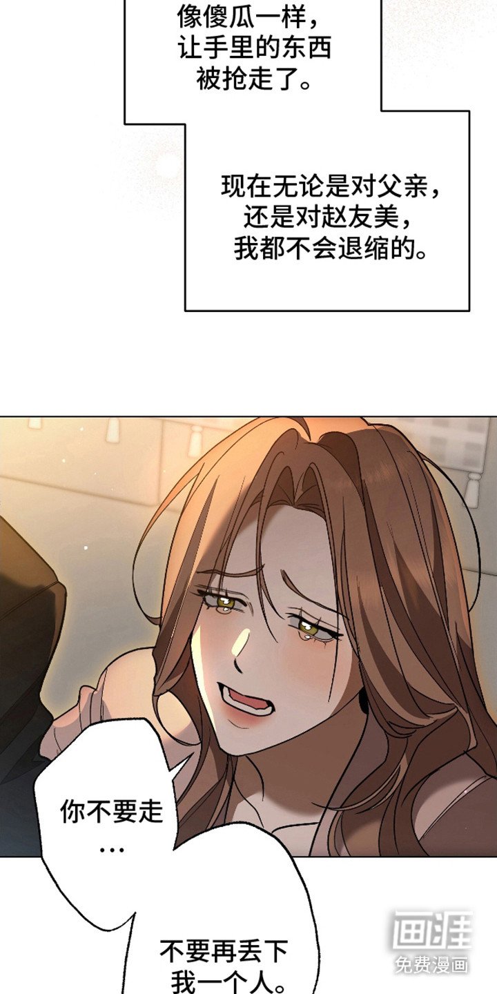 第20章：释放本能