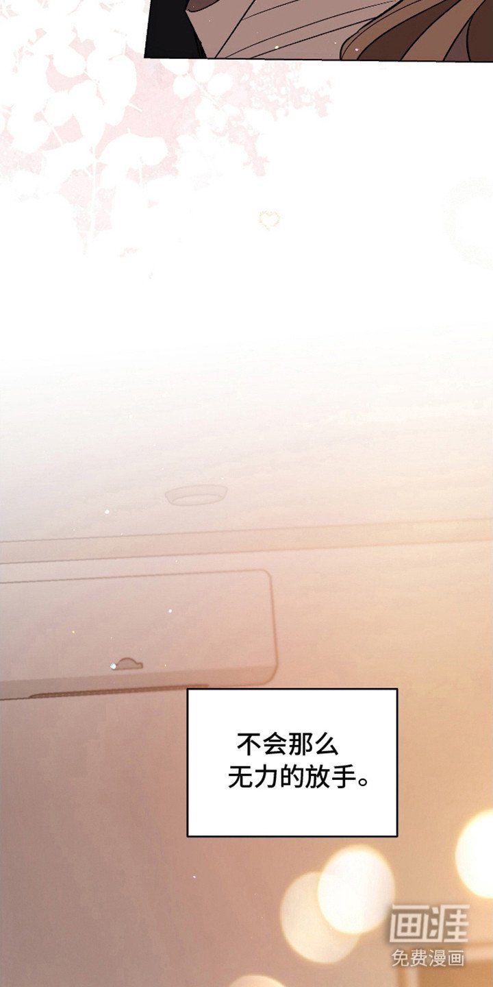 第20章：释放本能