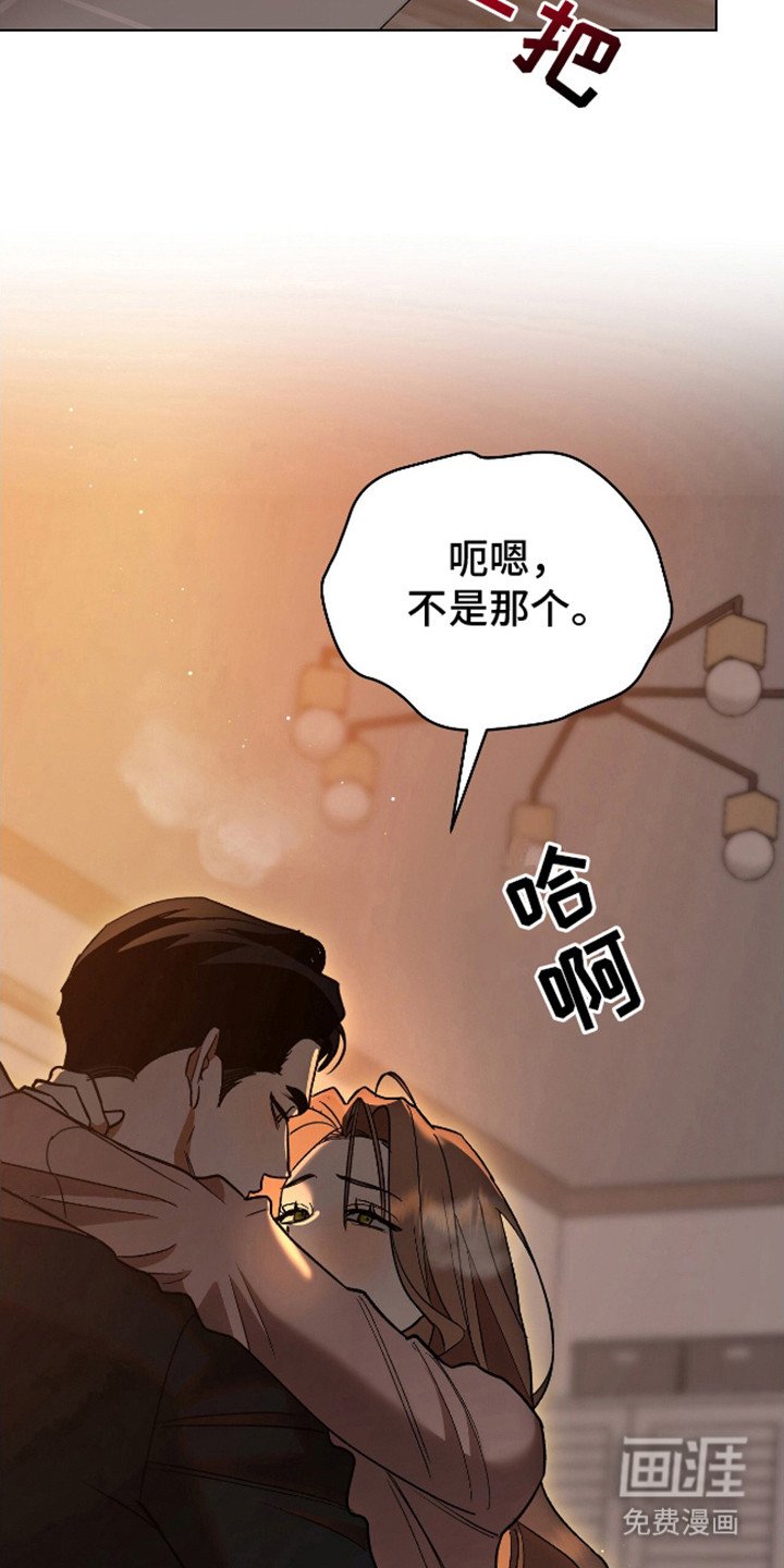 第20章：释放本能