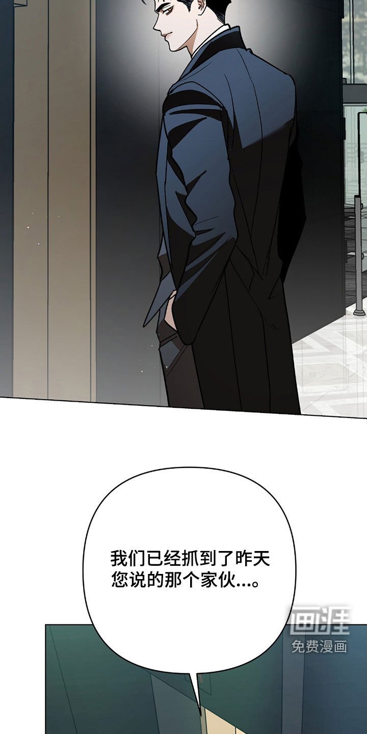 第21章：他叫什么名字