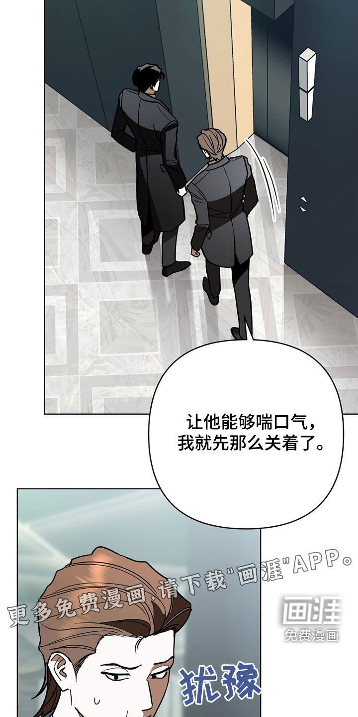 第21章：他叫什么名字