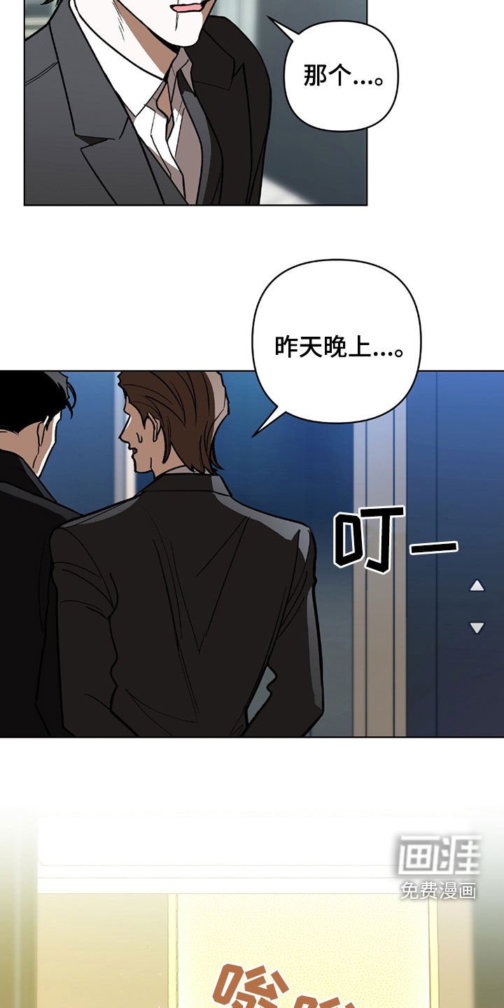 第21章：他叫什么名字