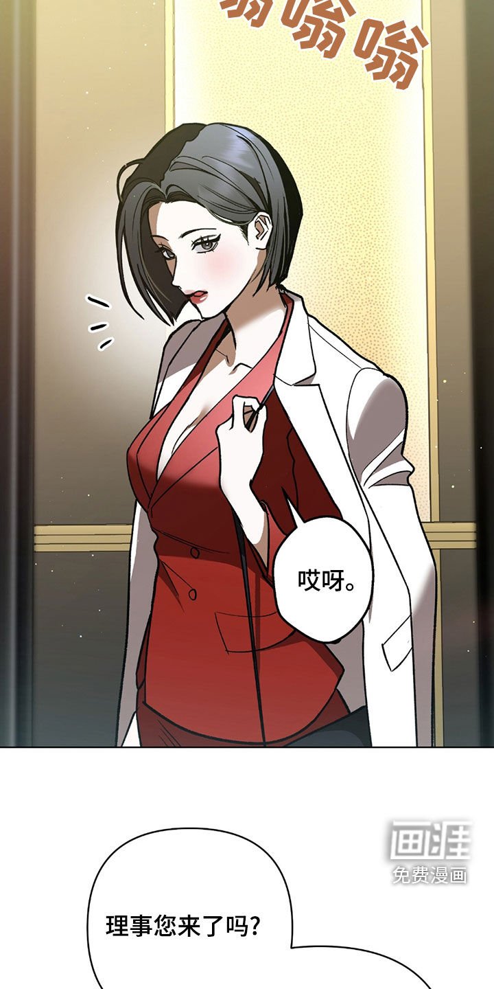 第21章：他叫什么名字