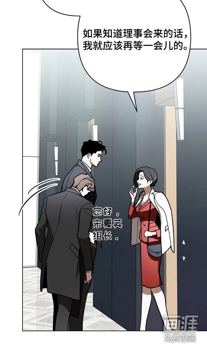 第21章：他叫什么名字