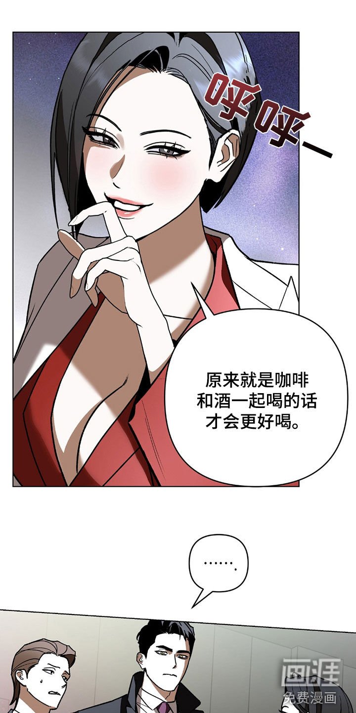 第21章：他叫什么名字