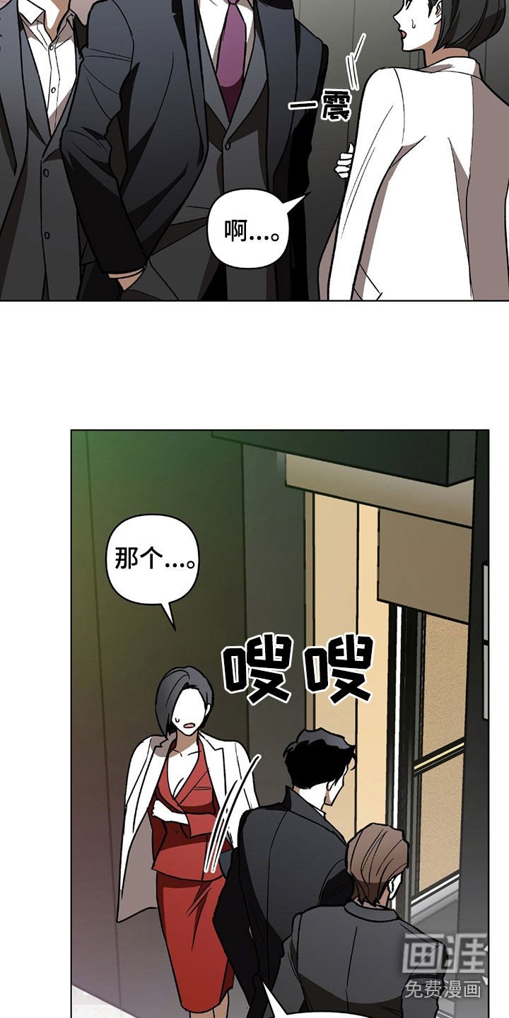 第21章：他叫什么名字