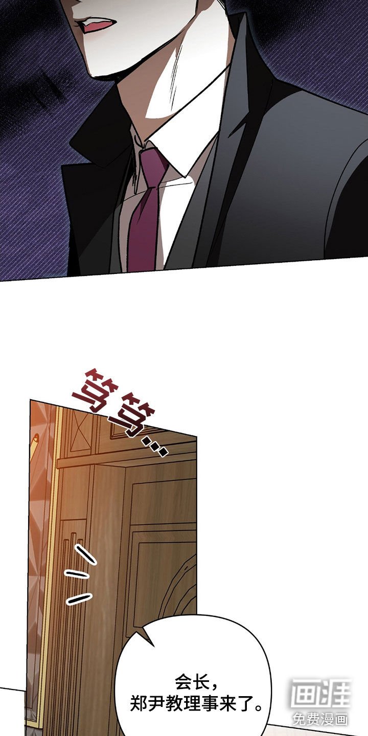第21章：他叫什么名字