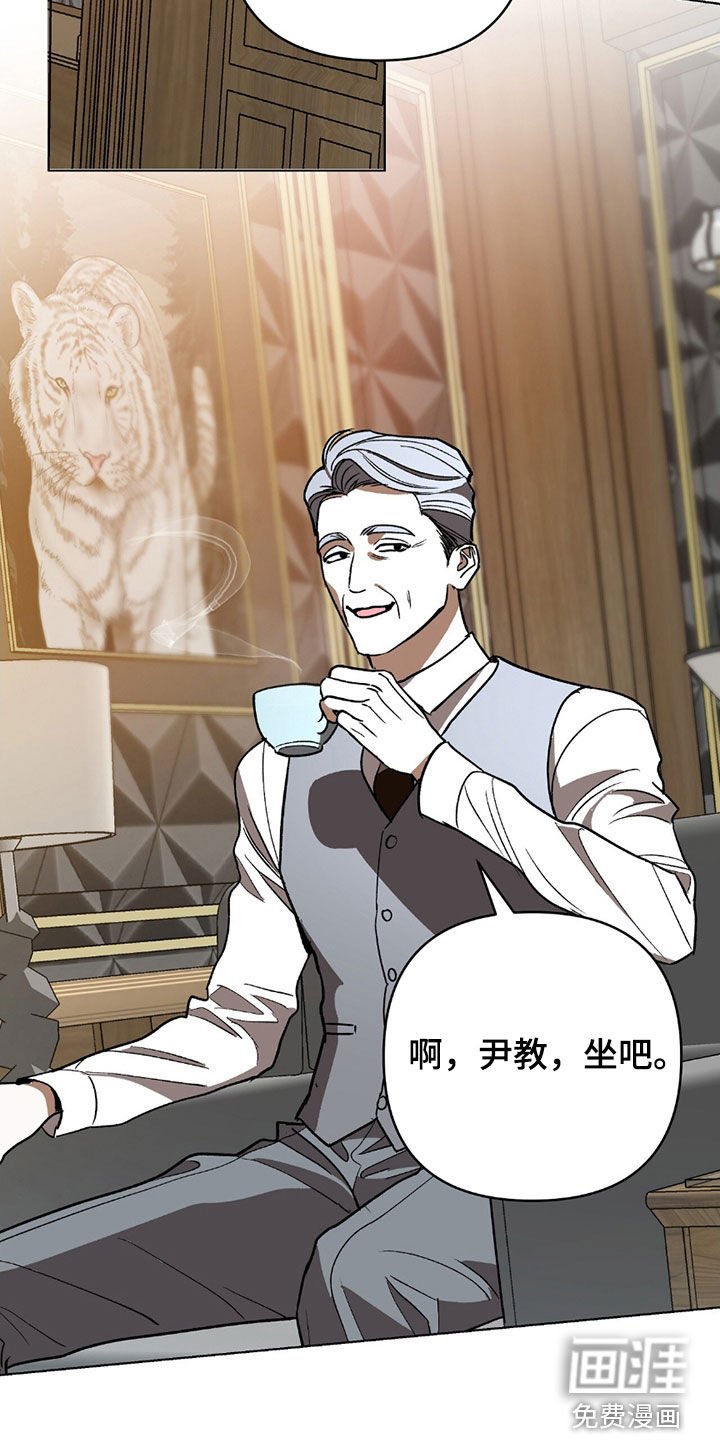 第21章：他叫什么名字