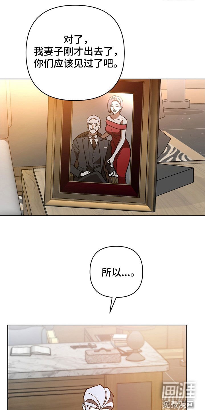 第21章：他叫什么名字