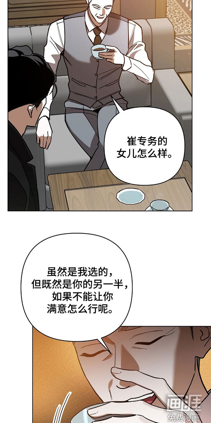 第21章：他叫什么名字