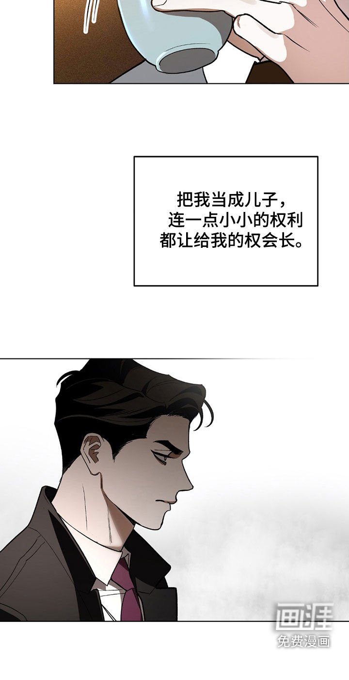 第21章：他叫什么名字
