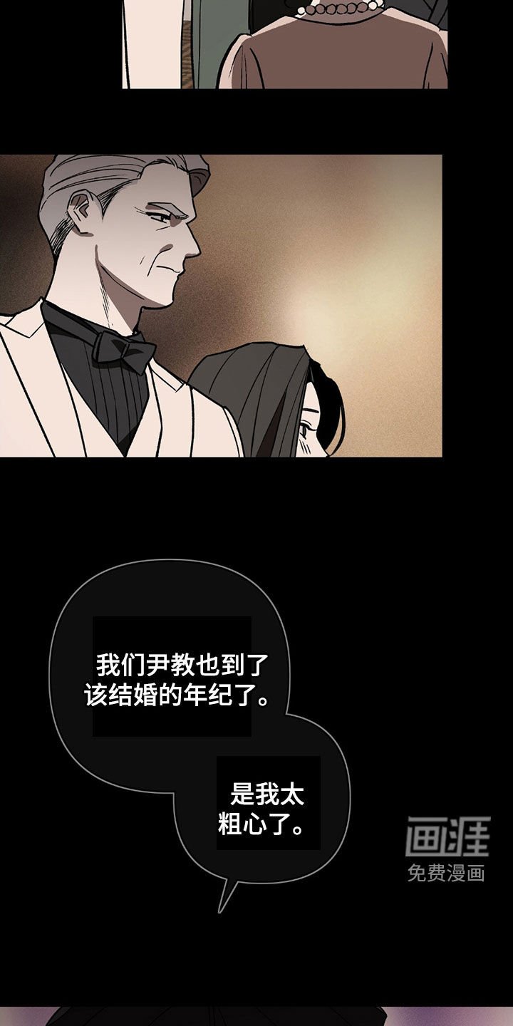 第22章：不是什么大事