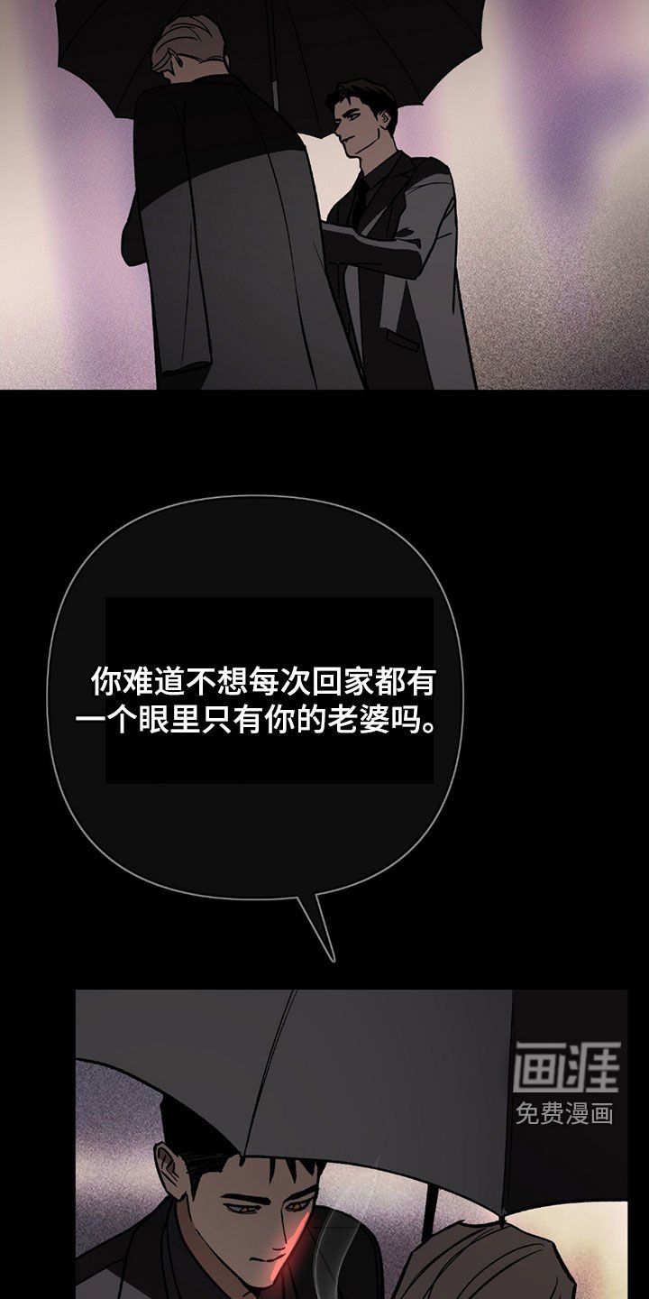 第22章：不是什么大事