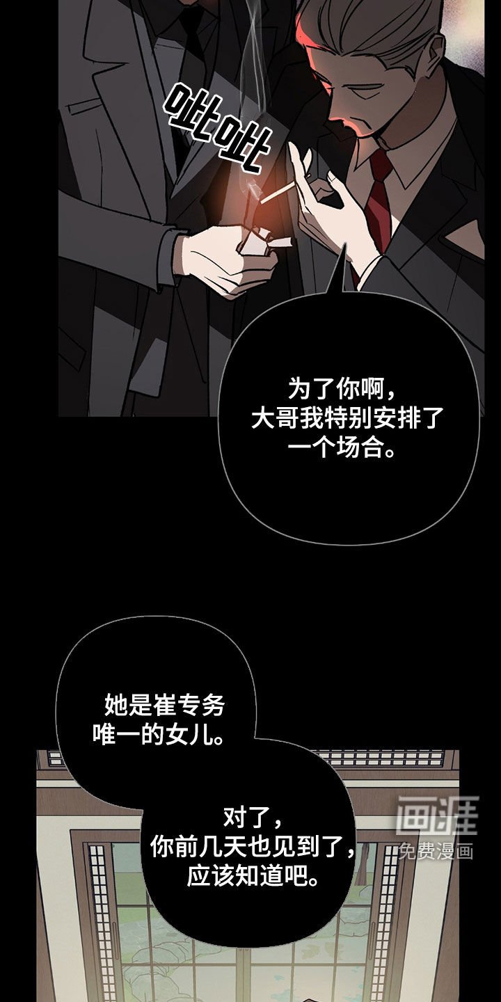 第22章：不是什么大事