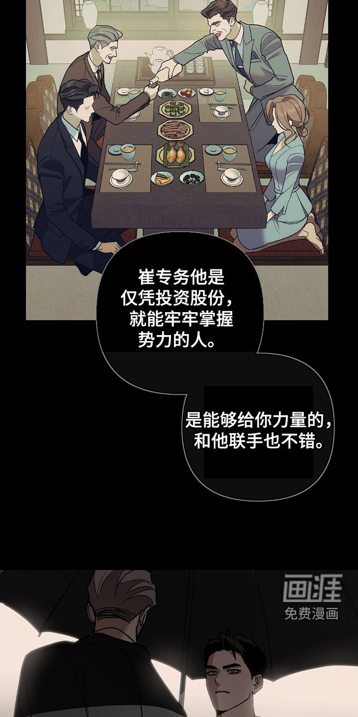 第22章：不是什么大事