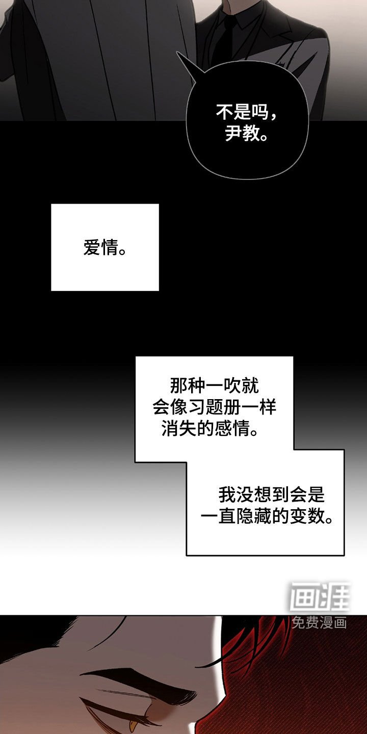 第22章：不是什么大事