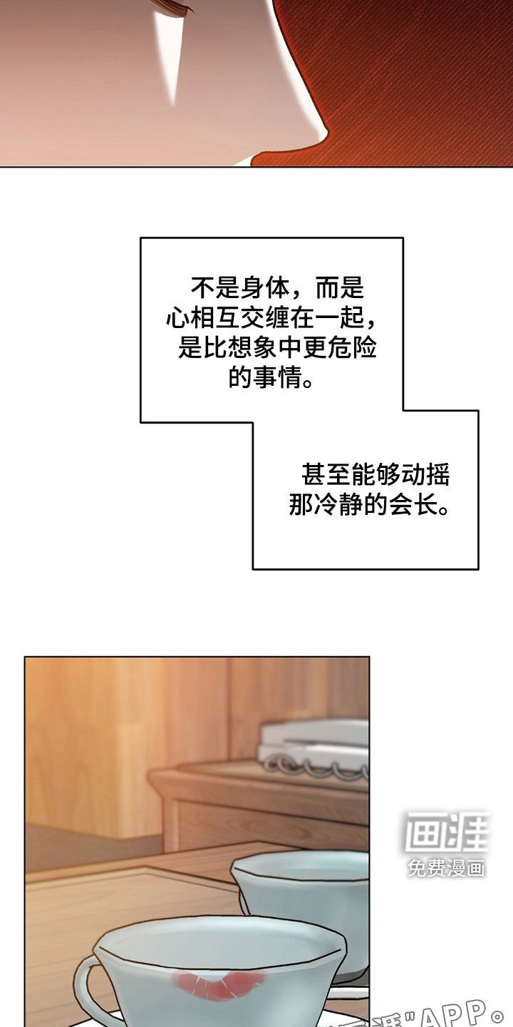 第22章：不是什么大事