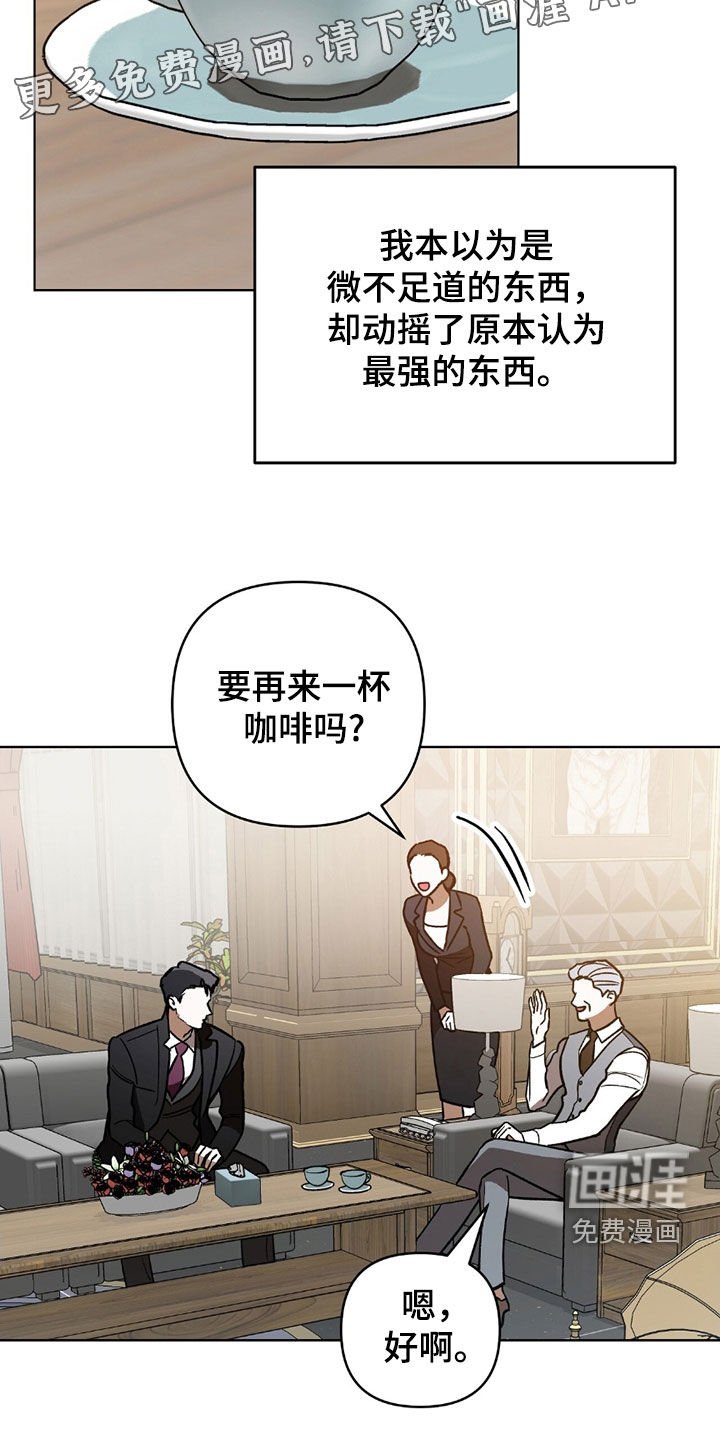 第22章：不是什么大事