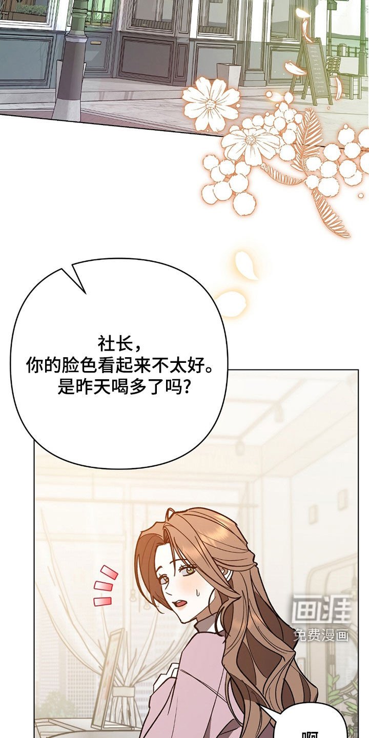第22章：不是什么大事