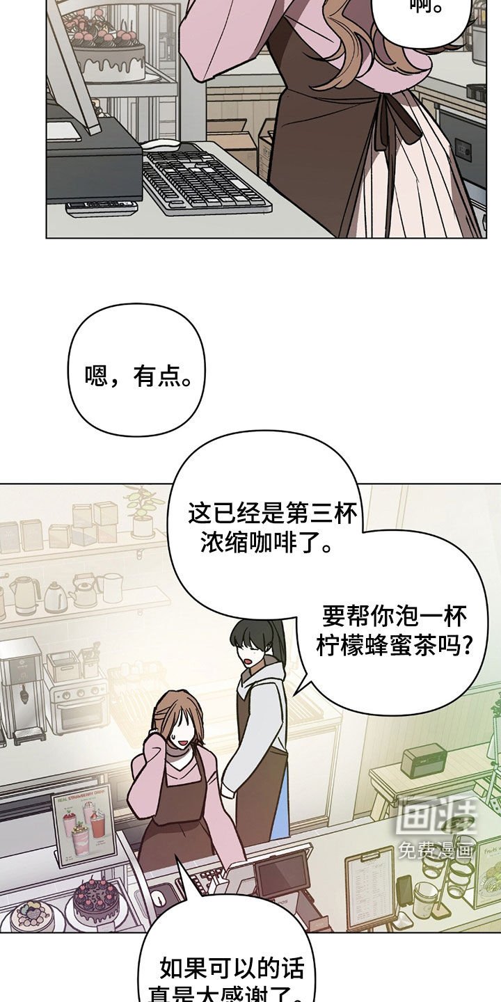 第22章：不是什么大事