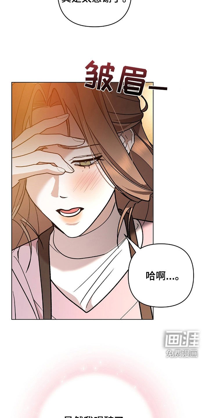 第22章：不是什么大事