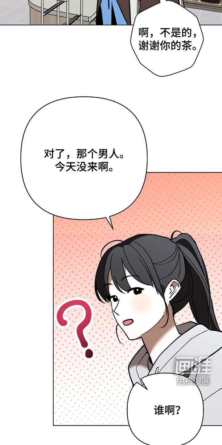 第22章：不是什么大事