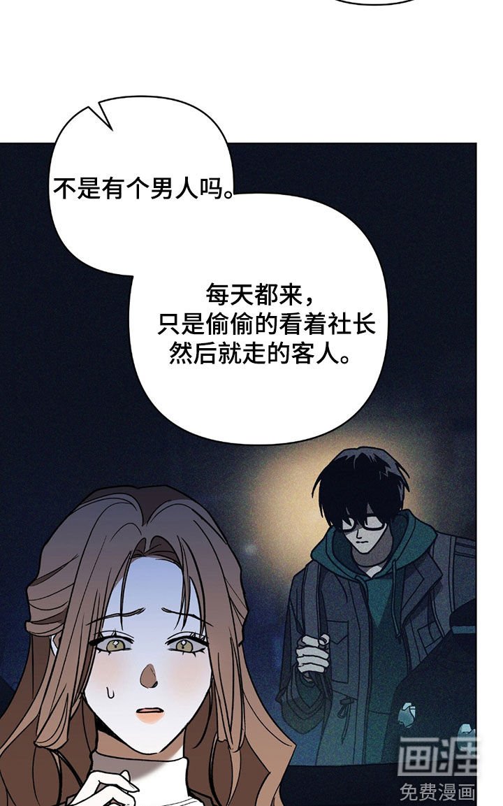 第22章：不是什么大事