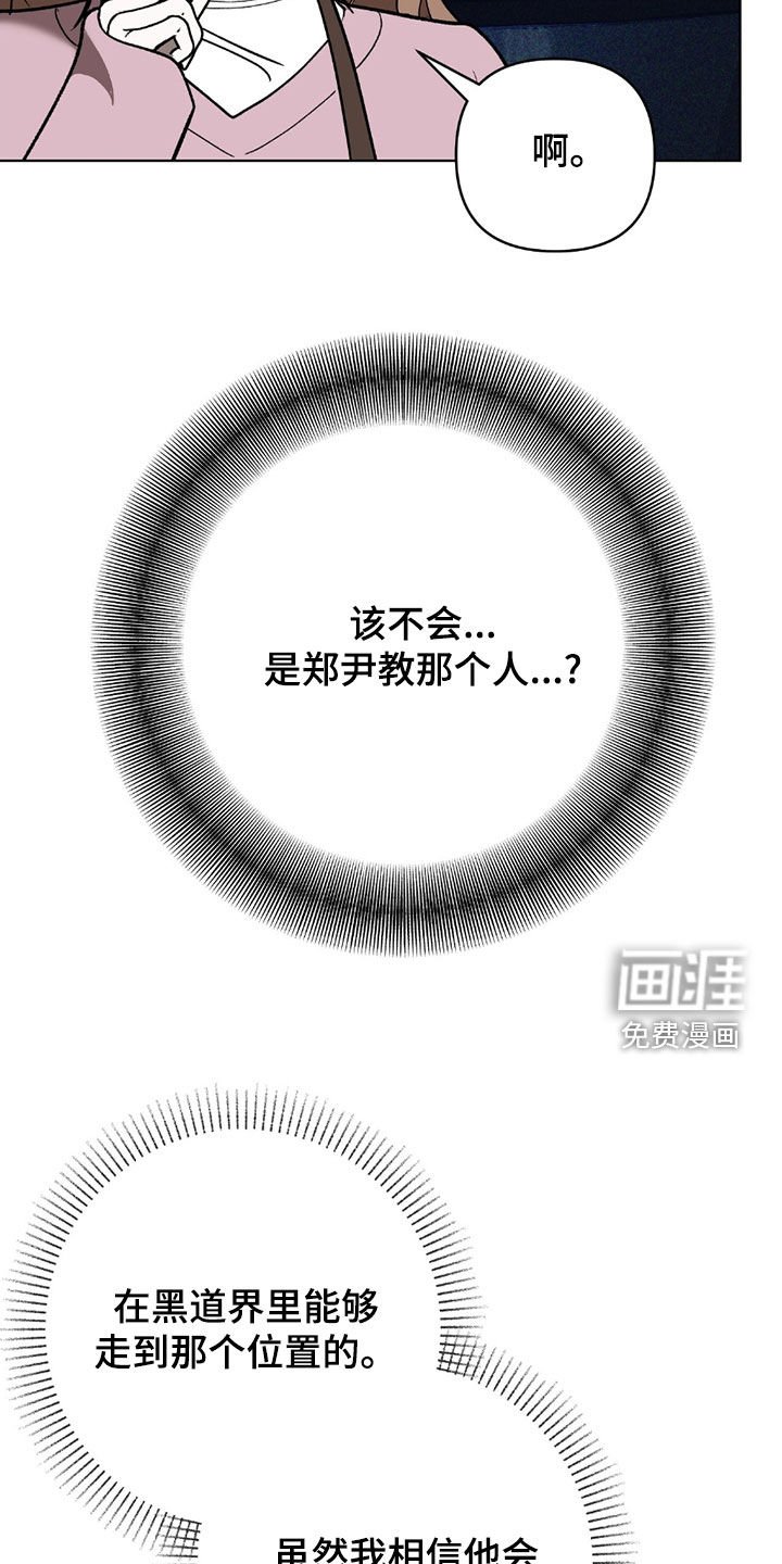 第22章：不是什么大事