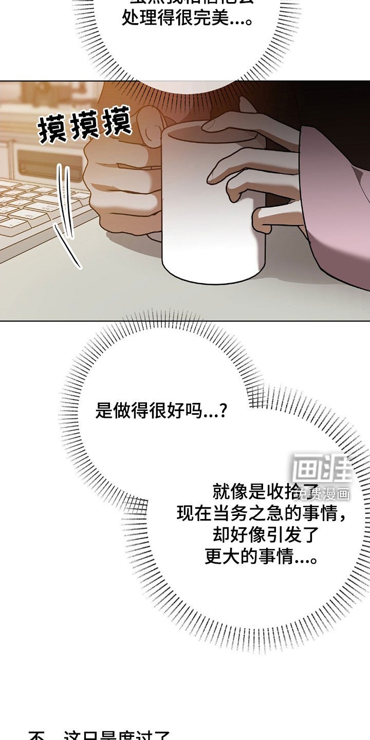 第22章：不是什么大事