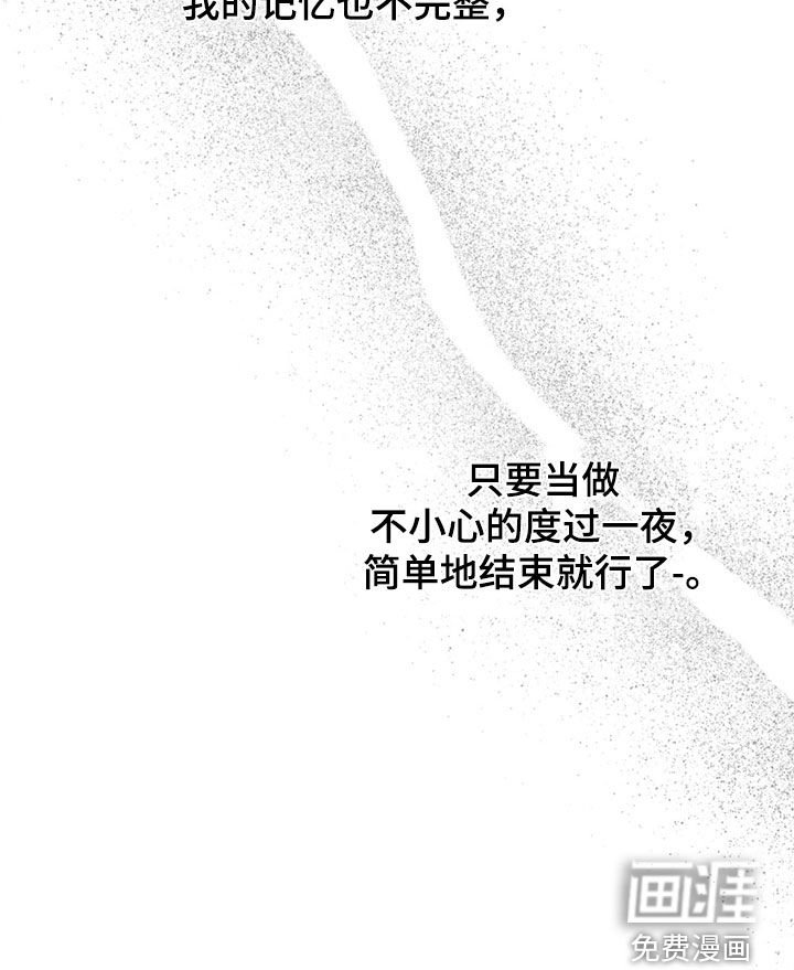 第22章：不是什么大事