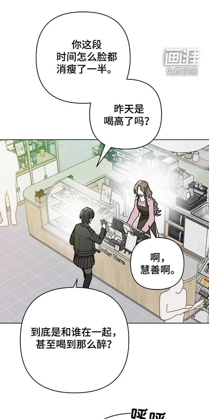 第23章：还是得道歉