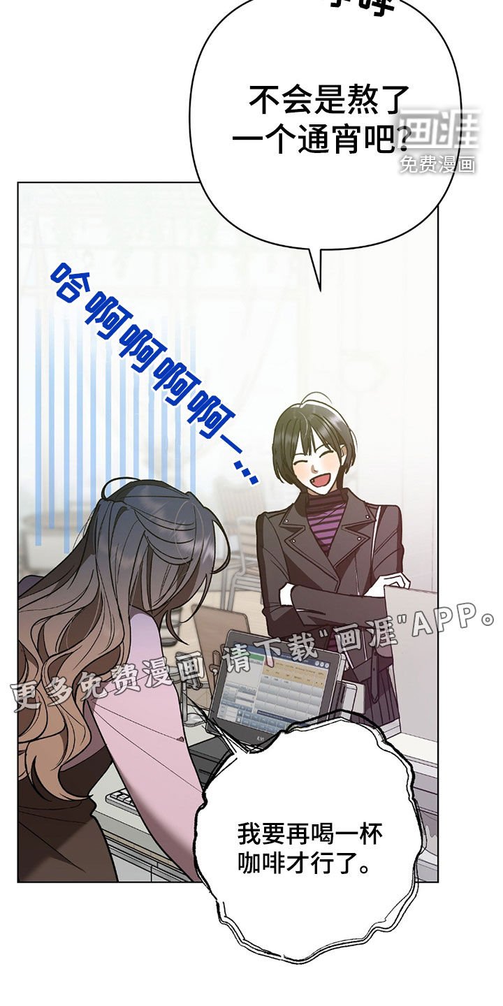 第23章：还是得道歉