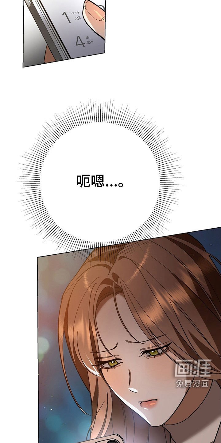 第23章：还是得道歉