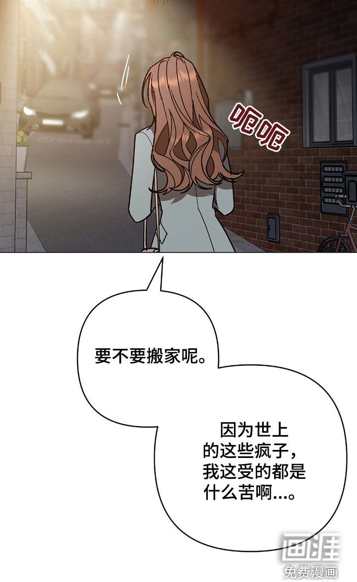 第23章：还是得道歉