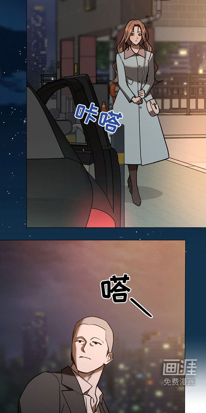 第24章：你要杀了他吗