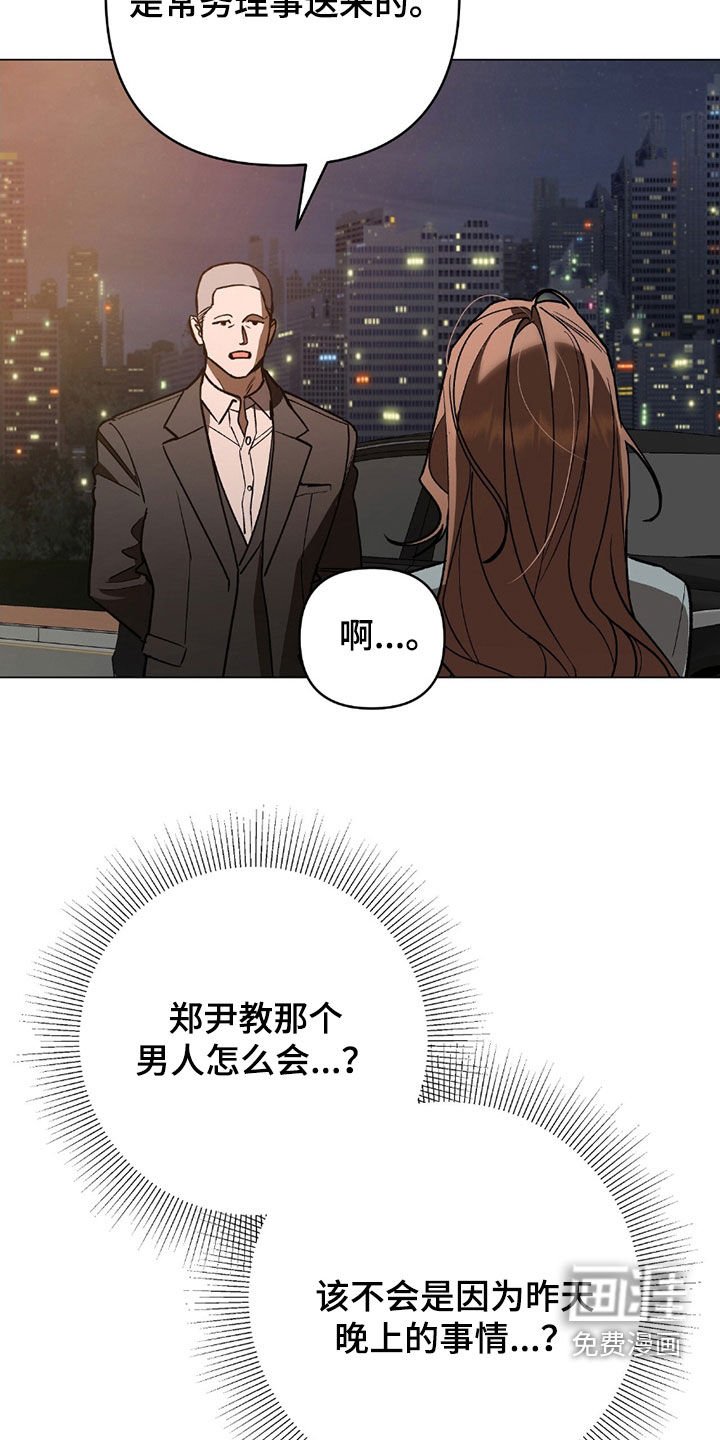第24章：你要杀了他吗