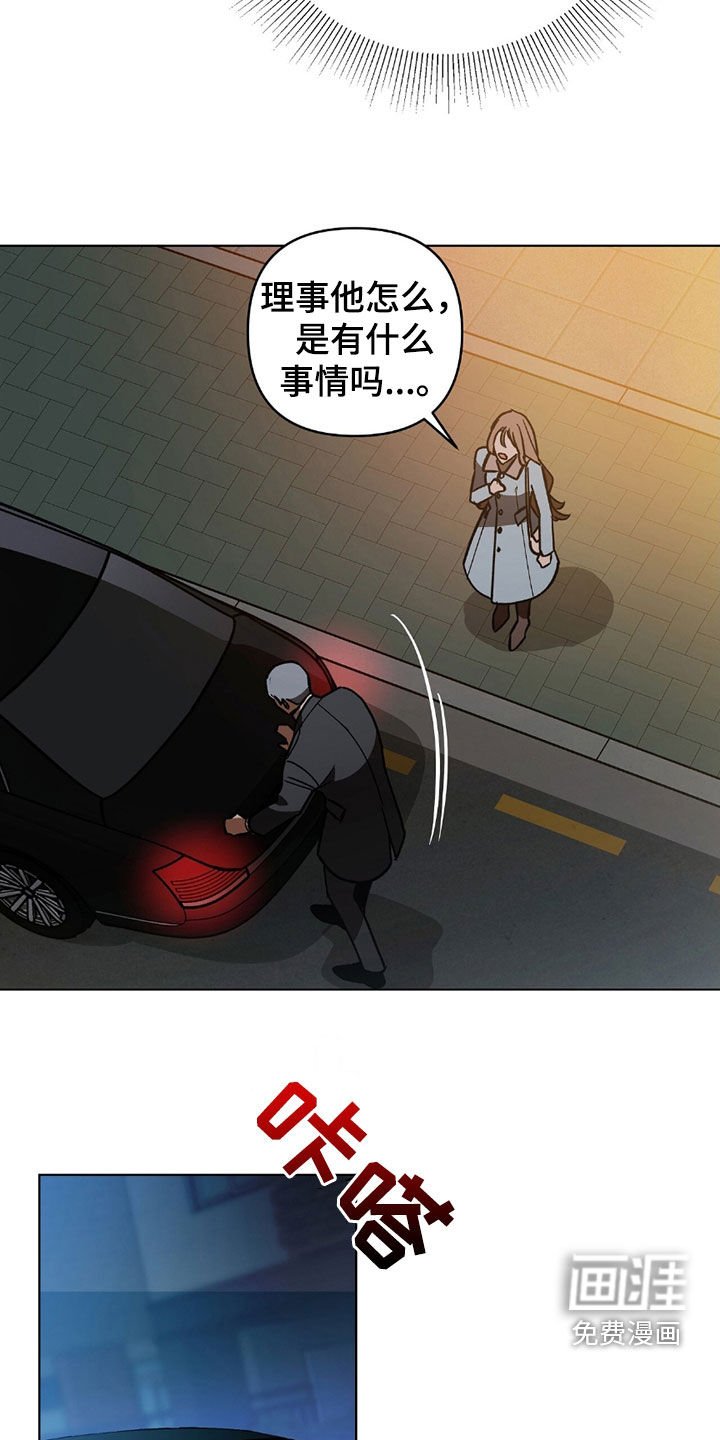 第24章：你要杀了他吗