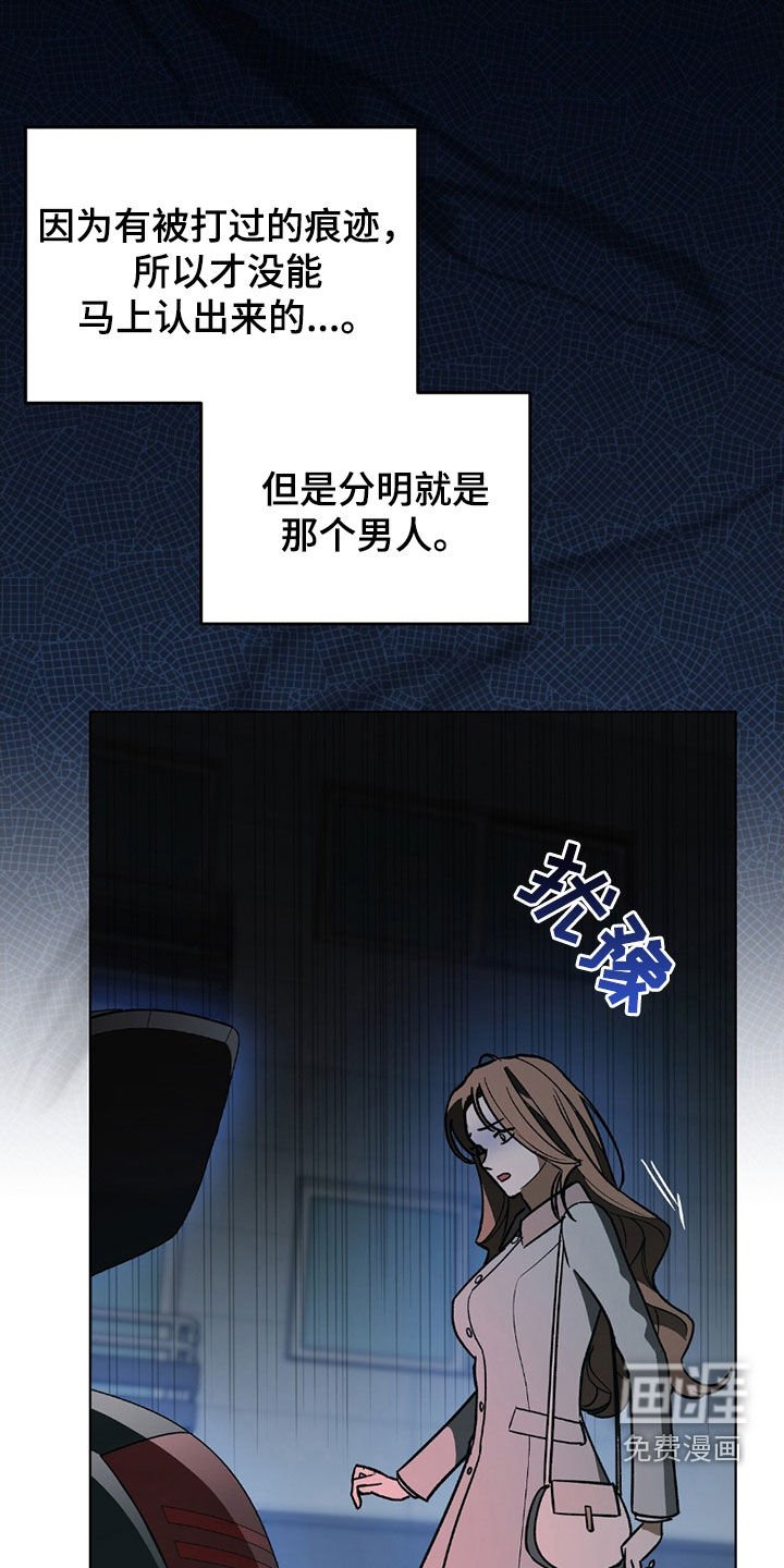 第24章：你要杀了他吗