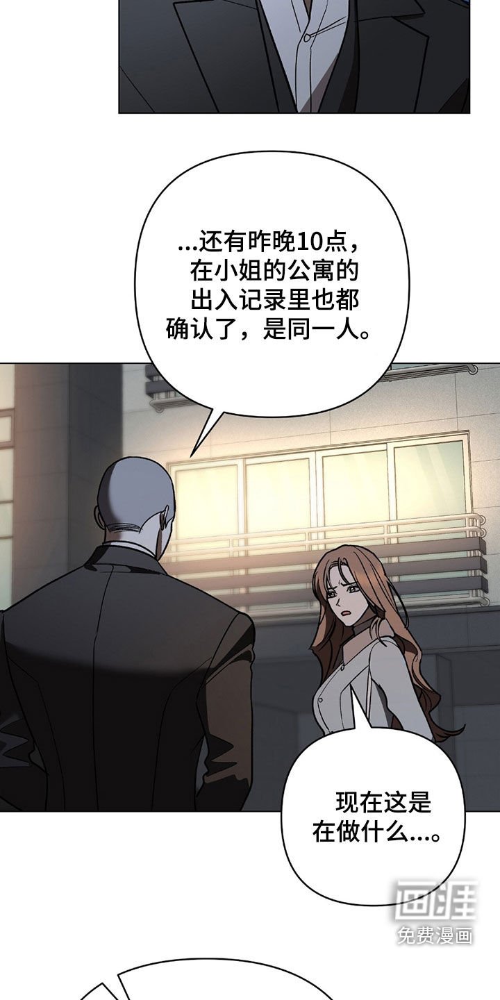 第24章：你要杀了他吗