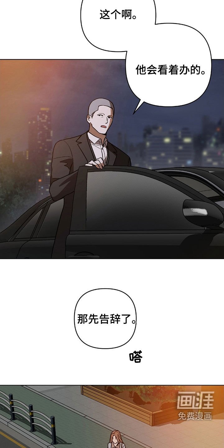 第24章：你要杀了他吗