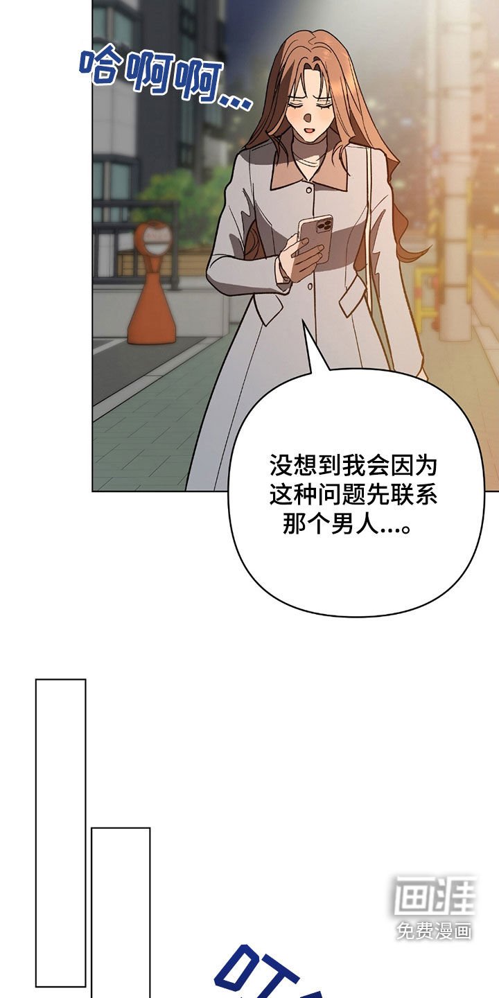 第24章：你要杀了他吗