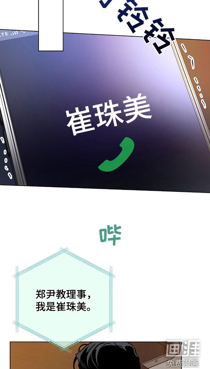 第24章：你要杀了他吗